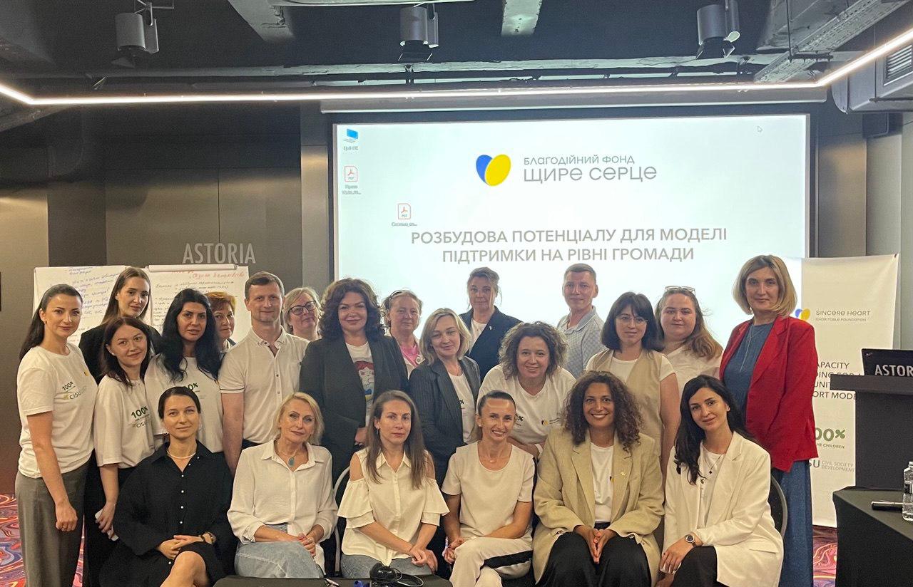 Проєкт розвитку громади